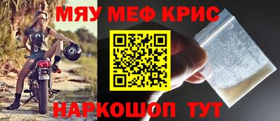 таблы Кингисепп