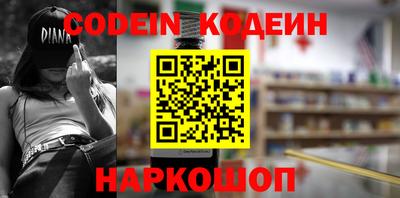 таблы Кингисепп