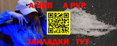 таблы Коммунар