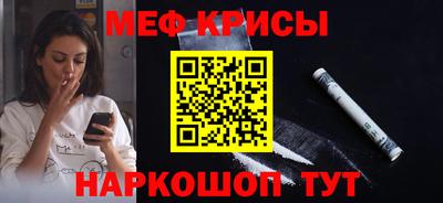 бутират Конаково