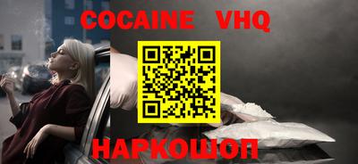 бутират Конаково