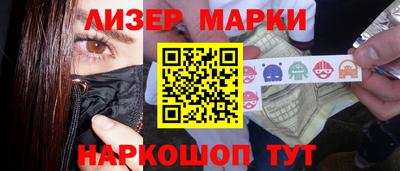бутират Конаково