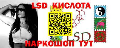 таблы Кингисепп