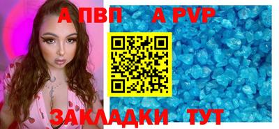бутират Конаково