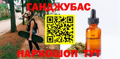 бутират Конаково