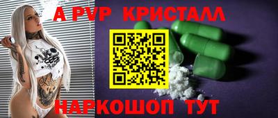 таблы Кингисепп