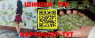бутират Конаково