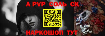 индика Кинель