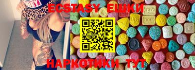 бутират Конаково