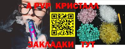 бутират Конаково