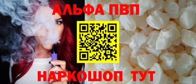 таблы Коммунар