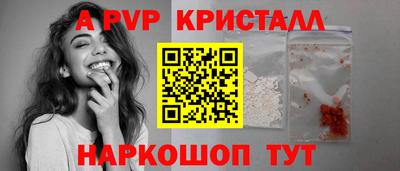 таблы Коммунар