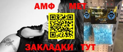 таблы Кингисепп