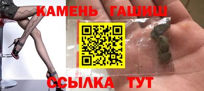 бутират Конаково