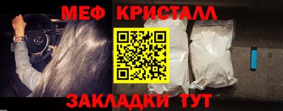 бутират Конаково