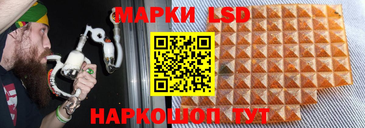 ЛСД экстази ecstasy  Вход с VPN  LSD-25 экстази ecstasy  Южноуральск 