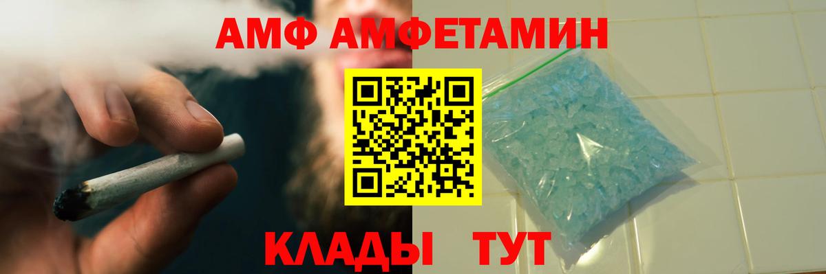 Метамфетамин витя Южноуральск