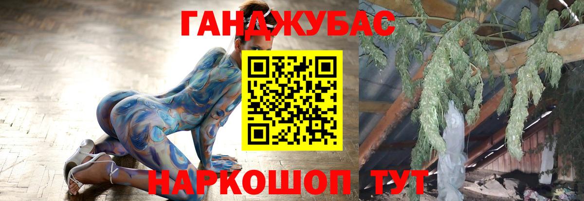 Южноуральск  Бошки Шишки тримм  Вход с VPN  Канабис THC 21%  Шишки марихуана AK-47  Бошки марихуана SATIVA & INDICA 